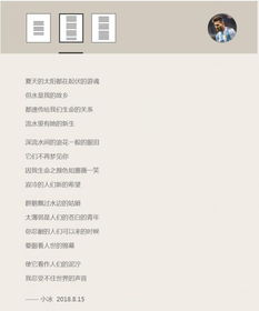 當(dāng)小冰學(xué)會(huì)寫詩(shī) AI基礎(chǔ)軟件開發(fā)背后的哲學(xué)困境